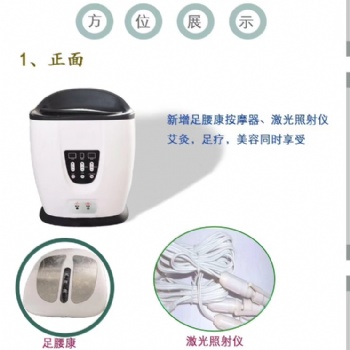 珍艾子午养生艾灸仪-深圳市加康科技有限公司