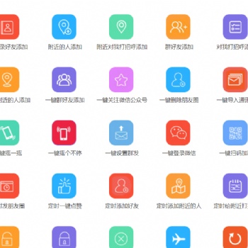 安卓引流，抖音系统，广州