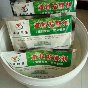 溢佳同惠青储秸秆如何发酵