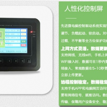 螺杆式空压机静音节能省电双螺杆压缩机工业泵