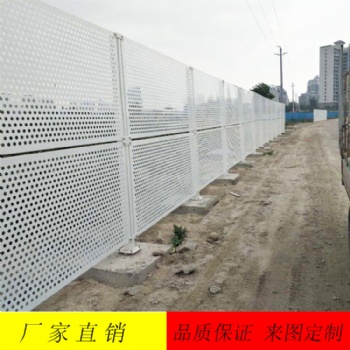 江门建筑工程镀锌冲孔板围挡 消音效果好坚固耐用可定制