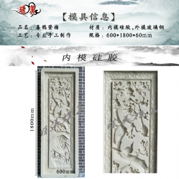 徽派砖细古建砖雕庭院园林影壁墙装饰挂件水泥青砖模具