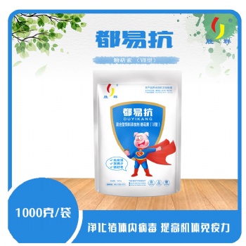 （都易抗）：提高猪群免疫功能和抗病抗应激能力，对猪各种病毒排毒修复机体