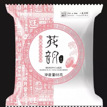 一度烘焙，桃山流心月饼