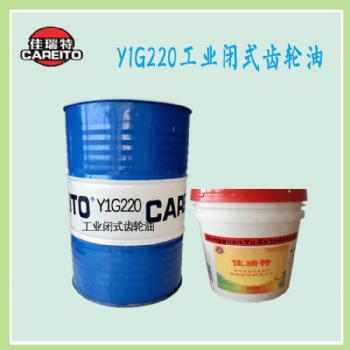 工业齿轮油佳瑞特CKD220重负荷闭式工业齿轮油
