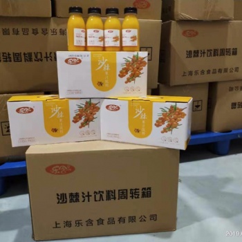 乐含阿勒泰野生沙棘汁诚招全国各地区社团代理商