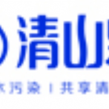 山西省运城市垣曲县清山泉共享净水器，净化水质好选择