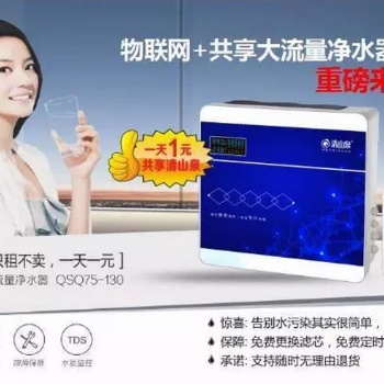 净化污染水，清山泉净水器在山西大同功不可没