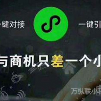 「上海小程序开发公司」小程序开发公司教你小程序接口类型