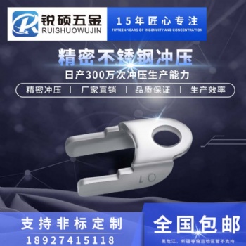 精密而优质的五金冲压件选择专注冲压技术15年的 锐硕五金