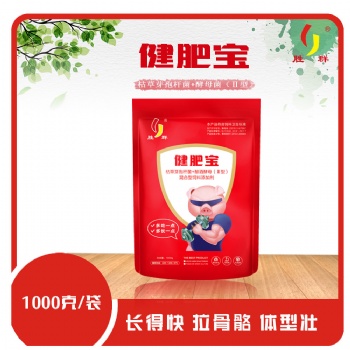 （健肥宝）：调节猪群胃肠道功能，催肥促生长，提高猪的采食量，可提前出栏