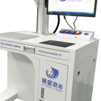 蓝牙耳机音箱激光打标机金属工艺品激光雕刻