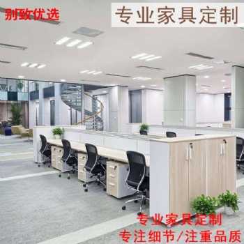 定制办公家具定做办公家具