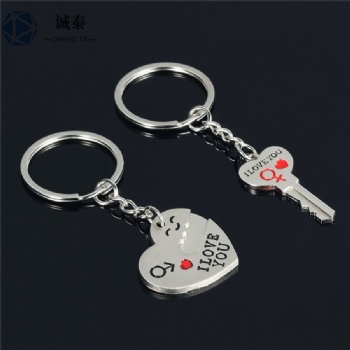 情侣爱心钥匙 精品钥匙扣定制，高端广家情侣钥匙扣，可以个性创意钥匙扣定制