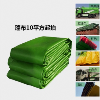 豫腾源自卸车自动盖篷布渣土车环保PVC防雨布
