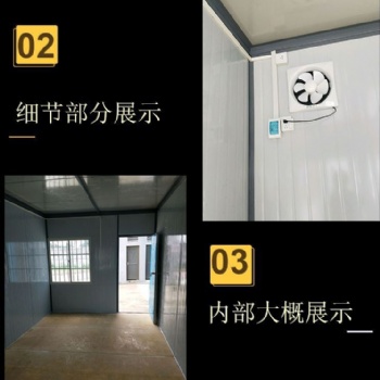 出租出售集装箱房屋，厂房，移动宿舍，集装箱建筑