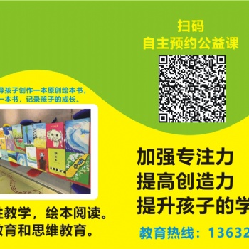发散性思维教学，打破孩子的固有思维模式_色彩阳光