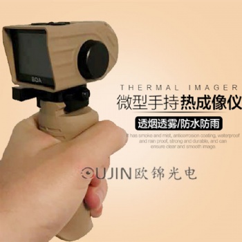 带十字线事快拆功能可做热瞄 抗震可录像拍照热成像望远镜