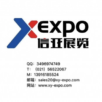 2020年美国广告标识展ISA