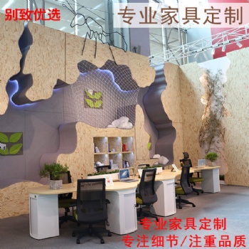 **家具定制医用办公家具厂家