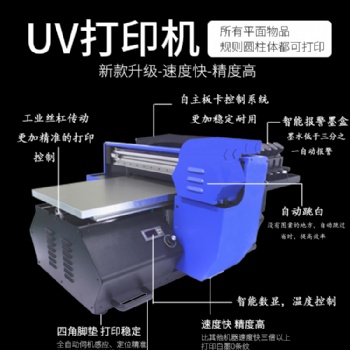 保温杯3D打印机优势，保温杯3D打印机的使用