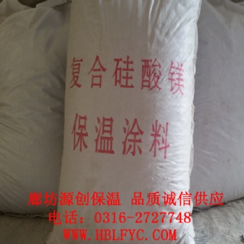 复合硅酸镁涂料现货可发，包邮正品