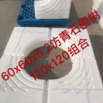 河北铁路墙帽模具价格