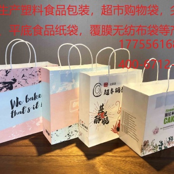 安徽牛皮纸厂家定制免费设计
