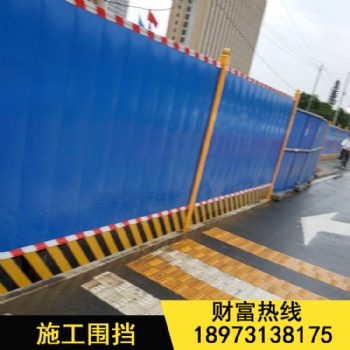 湖南施工围挡建筑工地安全防护隔离挡板pvc围挡市政围挡