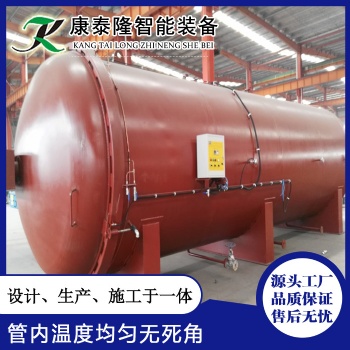 厂家木材蒸煮罐 防腐罐 加工定制蒸汽硫化罐 现货销售