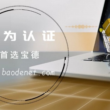 合肥宝德网络学习华为HCIE认证培训考试