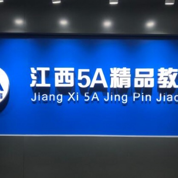 南昌市哪有学装修的学校