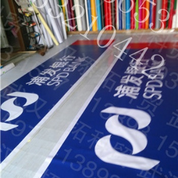 供应艾利二型灯箱布，艾利标识膜材料总经销商及户外门楣招牌贴膜