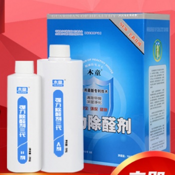 强力除醛剂第三代(750g)
