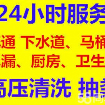 滨湖区吸污车清理化粪池污水池隔油池包年更优惠17368556070