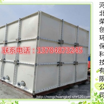 厂家玻璃钢组合式水箱 玻璃钢保温水箱
