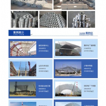 加油站网架罩棚体育馆球形网架螺栓球网架厂家