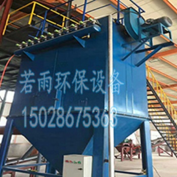 山东铸造厂3吨中频电炉除尘器生产厂家