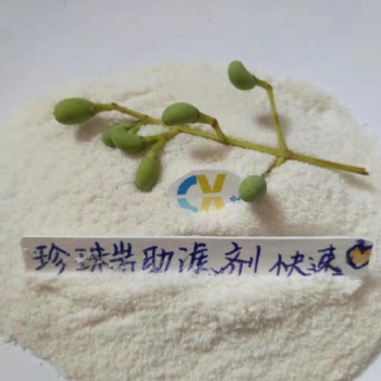 供应山西优质珍珠岩助滤剂