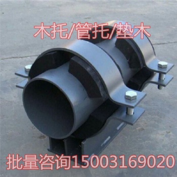 保冷管托 带双螺栓管夹管件