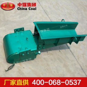 ZG-3电磁振动给料机 给料机生产厂家