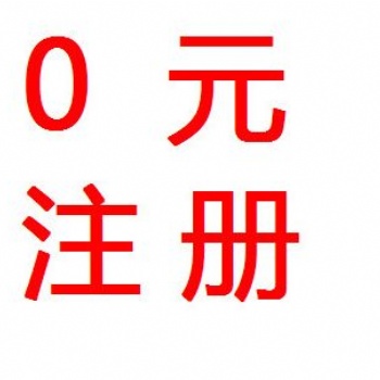 河南唐鼎财务您专业的财务助手