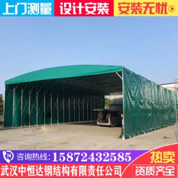 醴陵定做移动停车遮阳棚大型仓库雨篷活动伸缩雨棚大型排档雨蓬工地卸货棚洗车蓬