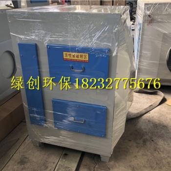 河北绿创厂家活性炭废气吸附箱