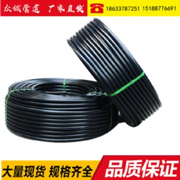 【众诚】埋地给水用聚乙烯（PE）管材管件