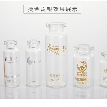 玻璃瓶丝印烫金厂，化妆品瓶丝印烫金厂，精油瓶丝印烫金厂，管制瓶丝印烫金厂，西林瓶丝印烫金厂