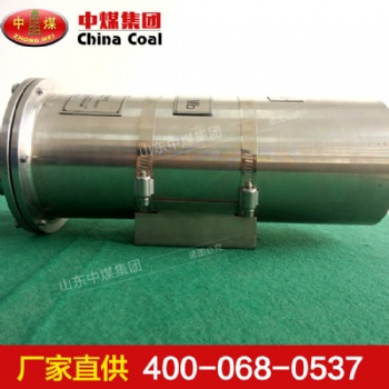 防爆器材 矿用摄像仪生产厂家