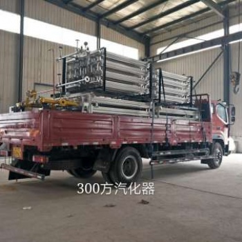 LNG-CNG 气化器调压撬整体撬装