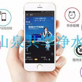 江西省赣州市于都县清山泉净水器好用好水源