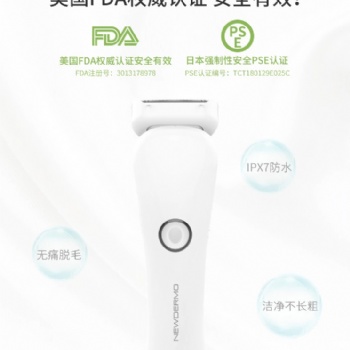 newdermo迪魔女士电动防水剃毛器全身脱毛仪男剃须刀